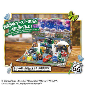 タカラトミー カーズ トミカ アドベントカレンダー2026 ｶ-ｽﾞﾄﾐｶｱﾄﾞﾍﾞﾝﾄｶﾚﾝﾀﾞ-2026-イメージ3