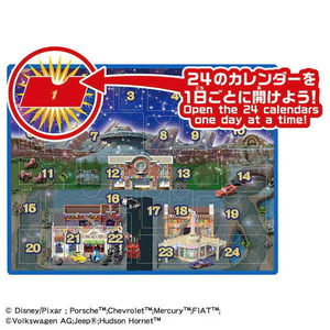 タカラトミー カーズ トミカ アドベントカレンダー2026 ｶ-ｽﾞﾄﾐｶｱﾄﾞﾍﾞﾝﾄｶﾚﾝﾀﾞ-2026-イメージ6