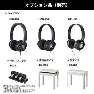 ヤマハ 電子ピアノ ARIUS ホワイトウッド調仕上げ YDP-S56WH-イメージ7