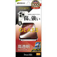 ラスタバナナ iPhone 16 Pro用ガラスフィルム 高光沢+カメラレンズガラス 簡単貼り付け治具付き 治具付き クリア GCS4410IP461P