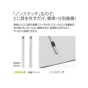 プラス フラットファイル ノンステッチ統一伝票用 グレーNO.062N 10冊 FC91184-NO.062N/76029-イメージ5