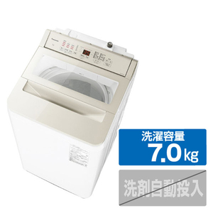 パナソニック NA-FA7H6-C 7キロ全自動洗濯機 ナチュラルベージュ 