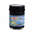 アトムサポート 水性工作用カラー 25mL ブラック FCB244H