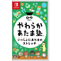 任天堂 やわらかあたま塾 いっしょにあたまのストレッチ【Switch】 HACPAZLSA