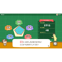 任天堂 - やわらかあたま塾 いっしょにあたまのストレッチ Nintendo Switchソフト】やわらかあたま塾 いっしょにあたまの