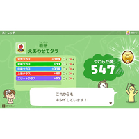 任天堂 HACPAZLSA やわらかあたま塾 いっしょにあたまのストレッチ