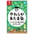 任天堂 やわらかあたま塾 いっしょにあたまのストレッチ【Switch】 HACPAZLSA-イメージ1