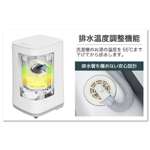 サンコー 2．8kg温水/熱水洗濯機 ニオイウォッシュ MHTWSHSWH-イメージ12