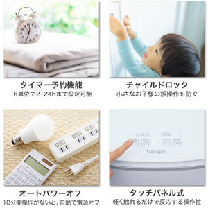 サンコー 2．8kg温水/熱水洗濯機 ニオイウォッシュ MHTWSHSWH-イメージ13