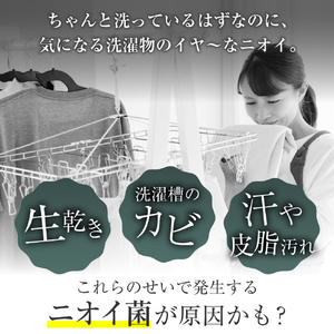 サンコー 2．8kg温水/熱水洗濯機 ニオイウォッシュ MHTWSHSWH-イメージ3