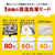 サンコー 2．8kg温水/熱水洗濯機 ニオイウォッシュ MHTWSHSWH-イメージ6