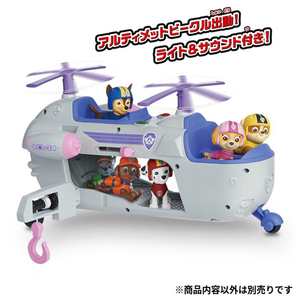タカラトミー パウ・パトロール レスキュービークル スカイ アルティメット ヘリ ﾊﾟｳﾊﾟﾄRVCｽｶｲｱﾙﾃｲﾒﾂﾄﾍﾘ-イメージ2