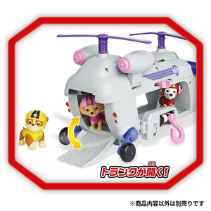 タカラトミー パウ・パトロール レスキュービークル スカイ アルティメット ヘリ ﾊﾟｳﾊﾟﾄRVCｽｶｲｱﾙﾃｲﾒﾂﾄﾍﾘ-イメージ3