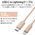 エレコム USB-C(TM) to Lightningケーブル(スタンダード)(1．0m) オレンジ U2C-APCL10DR-イメージ3