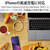 エレコム USB-C(TM) to Lightningケーブル(スタンダード)(1．0m) オレンジ U2C-APCL10DR-イメージ6