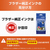 ブラザー インクカートリッジ LC516XLBK-イメージ3