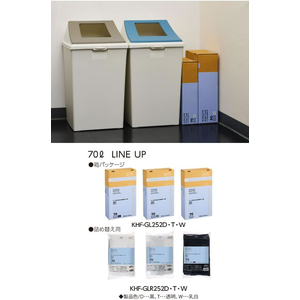 コクヨ Hibifull さっと取り出せるゴミ袋 70L透明120枚BOX FC266SV-KHF-GL252T-イメージ10