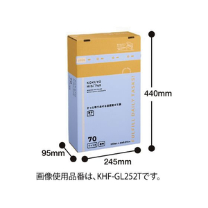 コクヨ Hibifull さっと取り出せるゴミ袋 70L透明120枚BOX FC266SV-KHF-GL252T-イメージ3