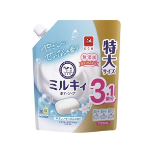 牛乳石鹸 ミルキィボディソープ 特大 詰替 1120mL FCF233N-イメージ1