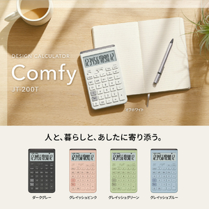 カシオ デザイン電卓 Comfyジャスト型 グレイッシュブルー JT-200T-BU-N-イメージ5