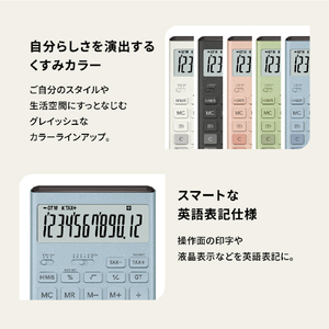 カシオ デザイン電卓 Comfyジャスト型 グレイッシュブルー JT-200T-BU-N-イメージ7