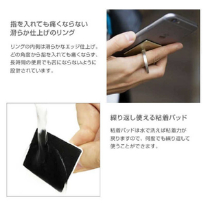 AAUXX スマートフォンリング iRing ブラック UMS-NIRBK-イメージ4