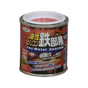 アサヒペン 油性シリコン鉄部用 1／12L 赤 FC041NV-イメージ1