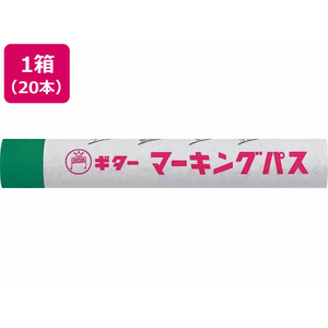 寺西化学工業 ギター マーキングパス 緑 20本 FCE246U-PSR-T4-イメージ1
