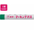 寺西化学工業 ギター マーキングパス 緑 20本 FCE246U-PSR-T4-イメージ1
