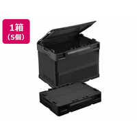 岐阜プラスチック工業 リス 折りコン 蓋有り 20L ブラック 5個 FCE651V-CF-S21NR BK