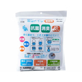 スマイルキッズ 抗菌・消臭緊急トイレ凝固剤 50個入 FCF015U-ABO-2950N
