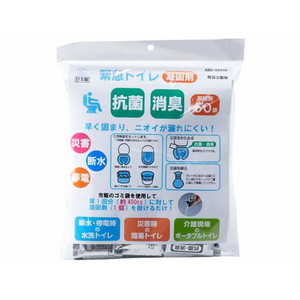 スマイルキッズ 抗菌・消臭緊急トイレ凝固剤 50個入 FCF015U-ABO-2950N-イメージ1