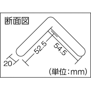 光 L型プロテクター450mm イエロー950.4520 FC410GU-3546284-イメージ2