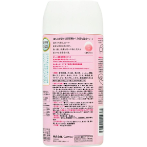 アース製薬 日本の名湯 熱海 450g FCF625S-イメージ2
