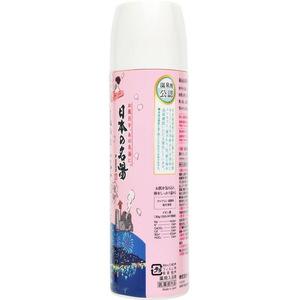 アース製薬 日本の名湯 熱海 450g FCF625S-イメージ4