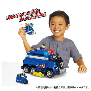 タカラトミー パウ・パトロール レスキュービークル チェイス アルティメット ポリスカー ﾊﾟｳﾊﾟﾄRVCﾁｴｲｽｱﾙﾃｲﾒﾂﾄﾎﾟﾘｽ-イメージ2