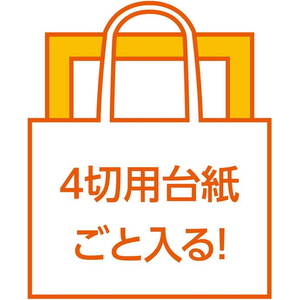 アーテック カラー不織布バッグ パステルグリーン FCE114N-11433-イメージ4
