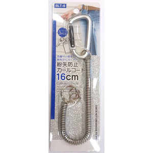 エスコ 160-1300mm カールコード(カラビナ付) FCJ055M-EA638CG-10A-イメージ2