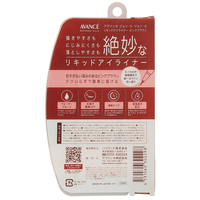 エディオンネットショップ アヴァンセ F アヴァンセ アヴァンセ ジョリ エ ジョリ エ リキッドアイライナー ピンクブラウン