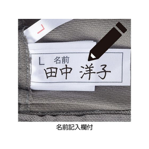 ケアファッション 脇全開ジャージパンツ 婦人 グレー 3L FCS9406-0182000102-イメージ2