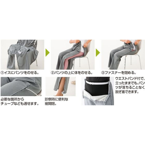 ケアファッション 脇全開ジャージパンツ 婦人 グレー 3L FCS9406-0182000102-イメージ3