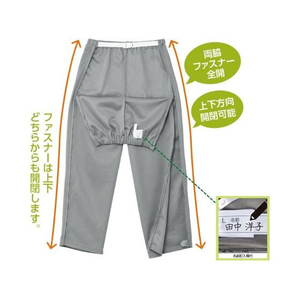 ケアファッション 脇全開ジャージパンツ 婦人 グレー 3L FCS9406-0182000102-イメージ4