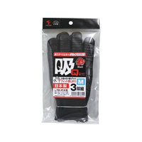 福徳産業 吸ちゃん 黒 M 3双組 FC721MR