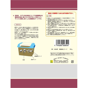 三晃商会 幼虫育成用 栄養強化フード FC423PK-085-イメージ4