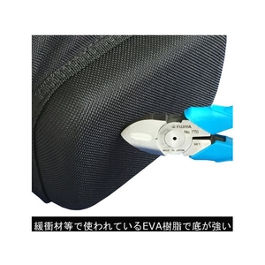 フジ矢 ウエストライン 電工ターボリンバッグ タイプC FC724BV-4470699-イメージ5