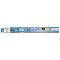 オーム電機 15形(6．6W) グロースターター器具専用直管LEDランプ 昼光色 1本入り LDF15SS･D/6/8