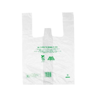 福助 福助工業/イージーバッグバイオ25 100枚入 SS 193222 FC919LC-1247030