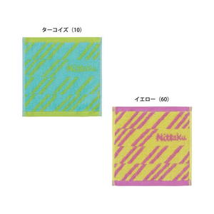 ニッタク ストライプハンカチタオル FCF657S-NL9288-10-イメージ3