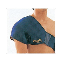 ゼット アイシングサポーター(肩用) FCG771Y-AIC5200