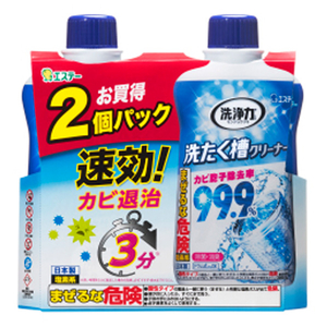 エステー 洗浄力 洗たく槽クリーナー 2個パック ｾﾝｼﾞﾖｳﾘｷｾﾝﾀｸｿｳｸﾘ-ﾅ-2P-イメージ1